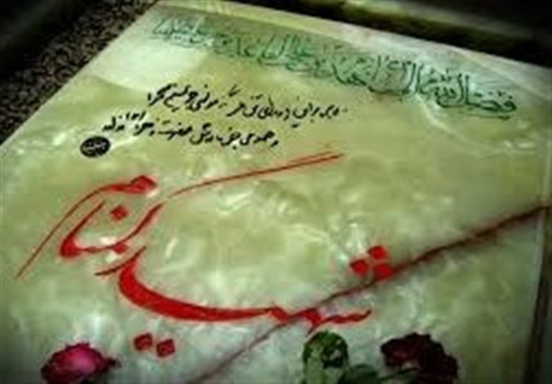 کرمانشاه| مراسم وداع با پیکر 26 شهید گمنام دفاع مقدس برگزار می‌شود