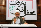 سخنرانی حجت الاسلام و المسلمین کاظم راشد یزدی در مراسم محافل انس و معرفت  موسم حج98 در مدینه منوره 