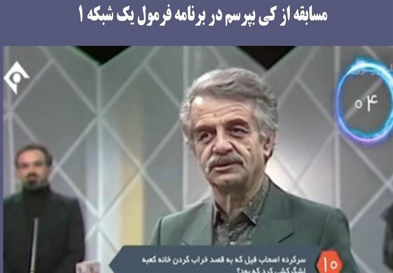 ماجرای &quot;روبیکیو&quot; در شبکه یک چیست؟/ علی ضیاء: در «فرمول‌یک» بخت‌آزمایی نمی‌کنیم