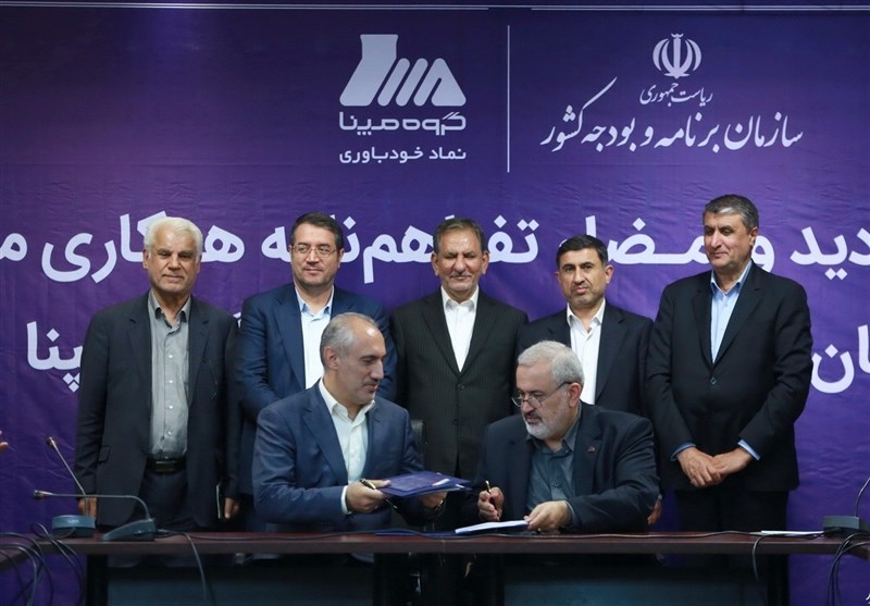 امضای تفاهم‌نامه همکاری بین سازمان برنامه و بودجه و گروه صنعتی مپنا