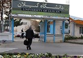 «دانشگاه گیلان» بین‌المللی می‌شود