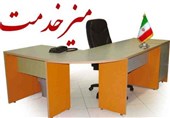 میز خدمت عمومی در 40 پایگاه بسیج ادارات کل استان سمنان برپا شد