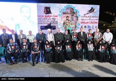 مراسم گرامیداشت عملیات مرصاد و ترفیع درجه به فرماندهان شهید استان همدان