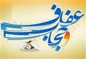 «جشنواره گوهر فاطمی» با محوریت فرهنگ عفاف و حجاب در استان گیلان برگزار می‌شود