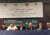 گزارش|گام دوم اتحاد گروه‌های فلسطینی؛ فرصتی که «معامله قرن» به فلسطین داد
