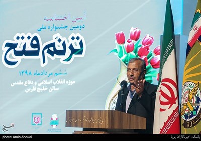 سخنرانی نماینده هیئت داوران مسابقات ترنم فتح