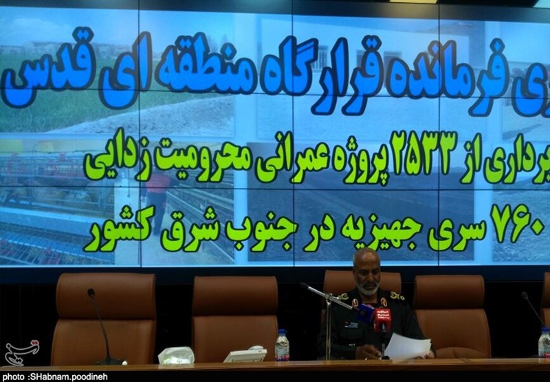 زاهدان| به همت قرارگاه قدس سپاه بیش از 2 هزار پروژه محرومیت‌زدایی افتتاح می‌شود