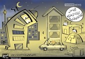 کاریکاتور/ ماشین‌خوابی پدیده جدیدی در تهران!