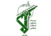 بیانیه سپاه پاسداران به مناسبت هفته نیروی انتظامی