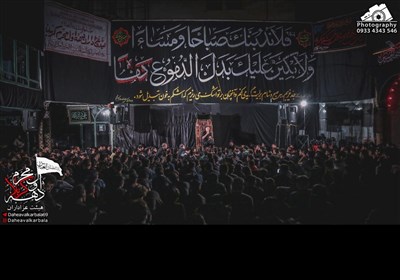مشہد مقدس میں شہادت امام جواد (ع) کی مناسبت سے عزاداری کی تصویری رپورٹ