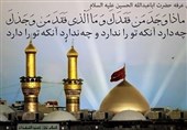 152 بقعه متبرکه استان اصفهان به طور ویژه میزبان مراسم دعای عرفه است