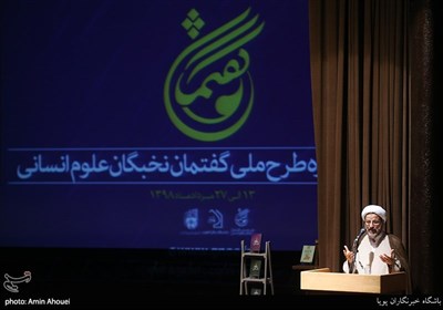 سخنرانی احمد واعظی رئیس دفتر تبلیغات اسلامی حوزه علمیه قم