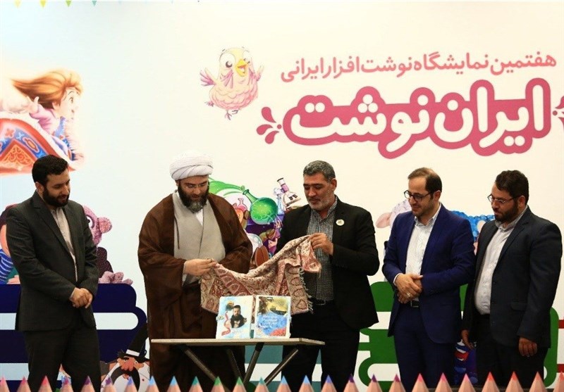 افتتاح هفتمین دوره نمایشگاه «ایران‌نوشت»/ تأسیس منطقه ویژه اقتصادی اسباب‌بازی