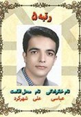 رتبه 5 کنکور ریاضی 98: در المپیاد شیمی موفق به کسب مدال نقره شدم؛ در منزل درس میخواندم
