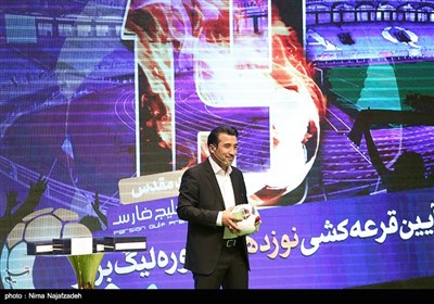 خدادا عزیزی مجری مراسم قرعه کشی نوزدهمین دوره لیگ برتر فوتبال - مشهد