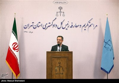سخنرانی انوشیروان محسنی بندپی استاندار تهران در مراسم تکریم و معارفه رئیس کل دادگستری استان تهران