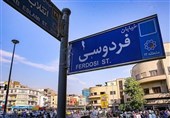 عکس| خیابان فردوسی تهران، 64 سال قبل