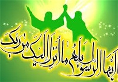 # فقط _به_ عشق_ علی
