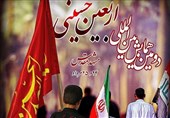 آئین اختتامیه تقدیر از فعالان اربعین حسینی در مشهد آغاز شد