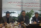 قزوین| واحدهای مسکونی شناسنامهدارمیشوند