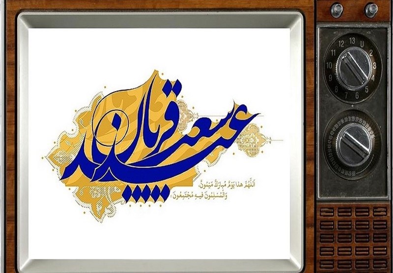 نماز عید قربان در 15 شهر کهگیلویه وبویراحمد اقامه می‌شود