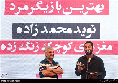 نوید محمدزاده بهترین بازیگر مرد دومین جشن آکادمی «سینما سینما»