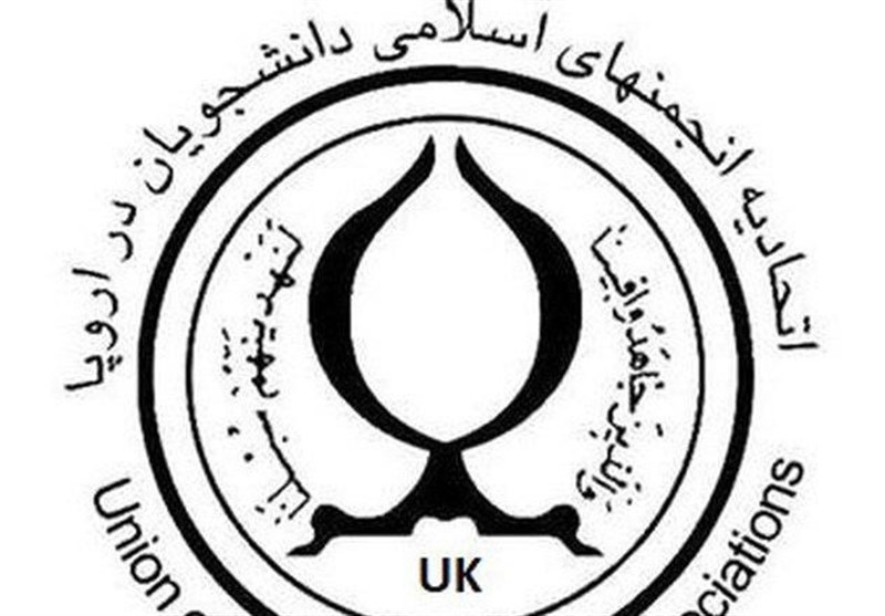 نشست فوق‌العاده انجمن‌های اسلامی دانشجویان منطقه بریتانیا برگزار شد