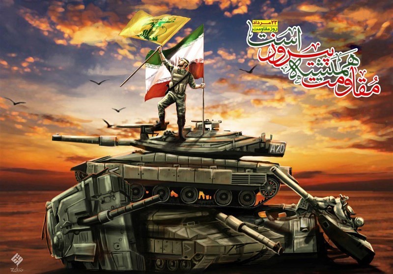 دزفول پایتخت مقاومت مردم ایران/ 4 خرداد، روز دزفول، روز مقاومت و پایداری