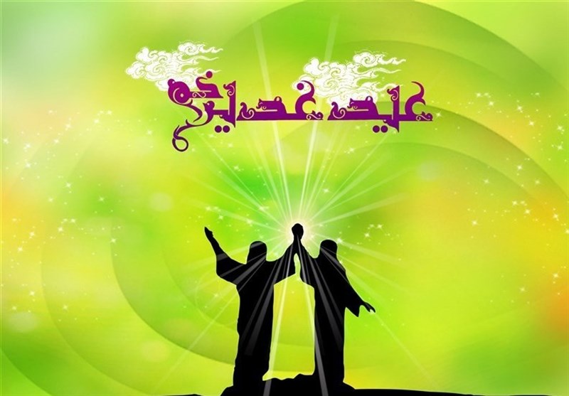 33 برنامه محوری ‌عید غدیر در خراسان جنوبی برگزار می‌شود