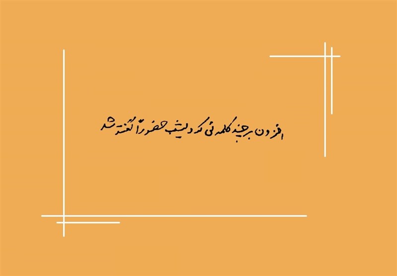 در اتفاقی نادر، رهبر انقلاب سخنرانی‌شان در دهم مرداد 98 را تکمیل کردند + فیلم و تصاویر