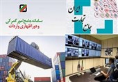 جزئیات عملکرد تجارت الکترونیکی ایران/ سهم 11 درصدی تجارت الکترونیک از کل جمعیت شاغلان