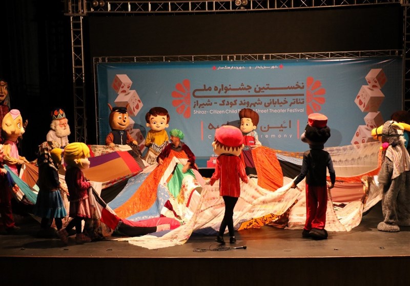 نخستین جشنواره ملی تئاتر شهروند -کودک با معرفی برگزیدگان به کار خود پایان داد