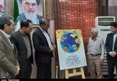 جدول اکران سی و دومین جشنواره بین المللی فیلم کودک و نوجوان خوزستان