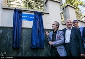 حضور مجید انتظامی و محمد جواد حق‌شناس در مراسم  رونمایی از تابلو نام خیابان و سردیس استاد عزت‌الله انتظامی 