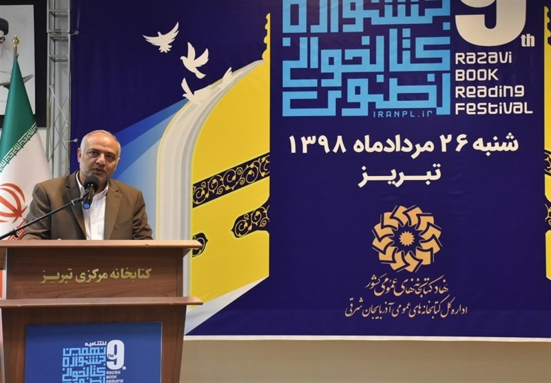 18 هزار تبریزی در جشنواره کتابخوانی رضوی شرکت کردند