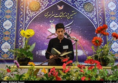 مسابقات سراسری قرآن دانشجویان در دانشگاه فرهنگیان برگزار می‌شود 
