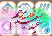 جشن عید غدیر در 25 امامزاده یزد برگزار می‌شود