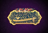 سروده‌هایی در مدح حضرت علی (ع): «عالیجناب کیست بجز مرتضی علی؟!»