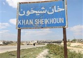 گزارش|فتح «خان شیخون»؛ دروازه آزادسازی ادلب