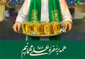 جشن‌های بزرگ عید غدیر در 88 نقطه استان مرکزی‌/ سفره اطعام علوی پهن شد + فیلم