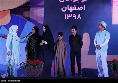 آئین افتتاحیه سی و دومین جشنواره بین‌المللی فیلم‌ کودک و نوجوان-اصفهان