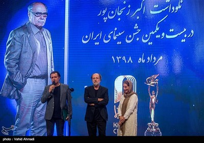 فاطمه معتمدآریا، امین تارخ و علی دهکردی در آئین نکوداشت‌های بیست‌ویکمین جشن سینمای ایران