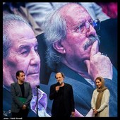 فاطمه معتمدآریا، امین تارخ و علی دهکردی در آئین نکوداشت‌های بیست‌ویکمین جشن سینمای ایران