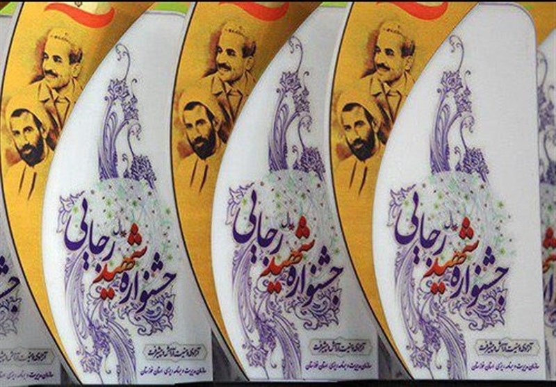دستگاه‌های اجرایی برتر استان ایلام در جشنواره شهید رجایی معرفی شدند