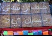 برگزاری دومین جشنواره «فطیر سنتی» بستان آباد به روایت تصویر