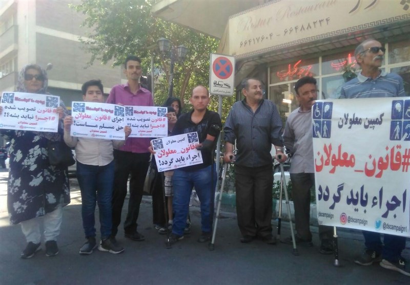 تجمع معلولان مقابل نهاد ریاست جمهوری+ تصاویر