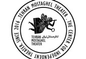 رِپِرتوار سالانه «تئاتر مستقل تهران» از پایان شهریور برگزار می‌شود
