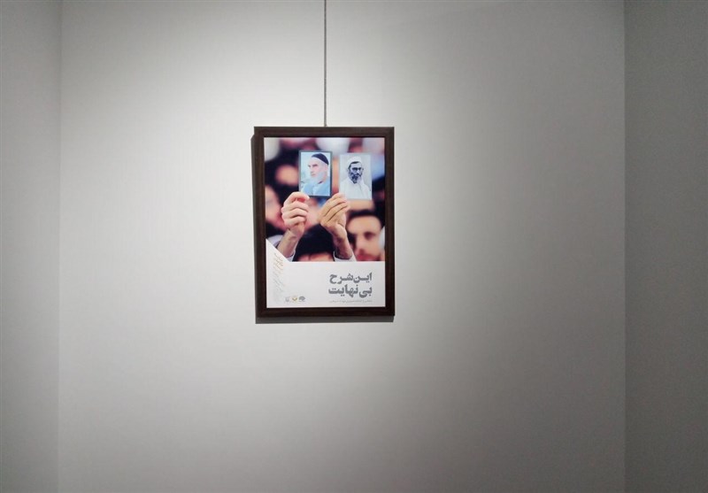 روایت انس امام و امت در نمایشگاه عکس «این شرح بی‌نهایت»