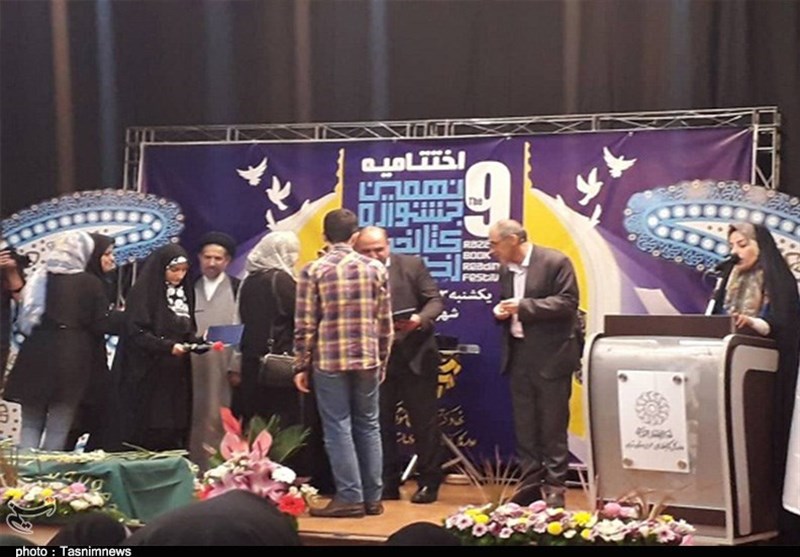 تهران| اختتامیه نهمین جشنواره کتابخوانی رضوی به روایت تصویر
