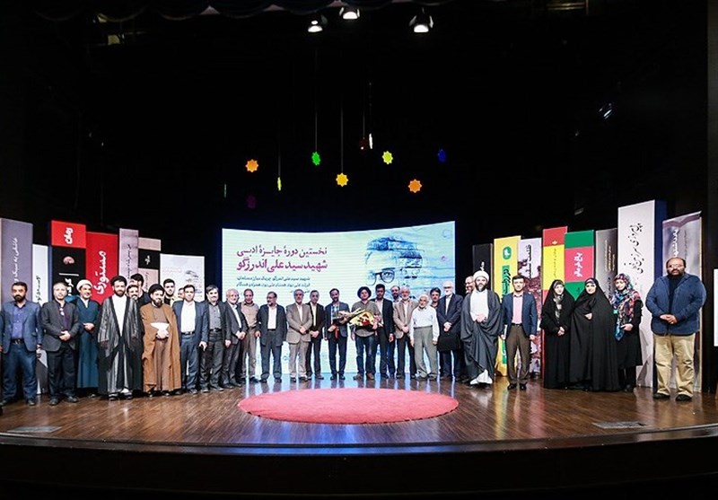 برگزیدگان نخستین دوره جایزه ادبی شهید اندرزگو مشخص شدند